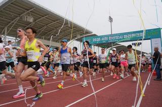 '서천한산모시마라톤대회’ 대성황!