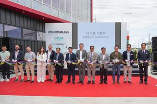 ️ 장항국가생태산단을 글로벌 산업 거점으로!