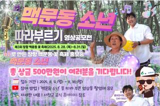 총상금 500만원?