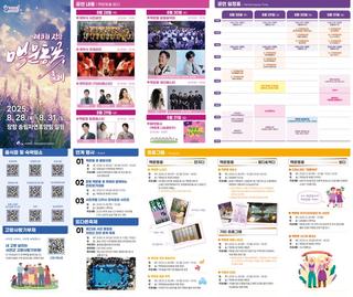 맥문동 아재~ 뮤직비디오 공개!