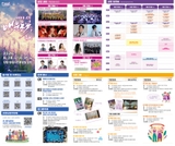 맥문동 아재~ 뮤직비디오 공개!