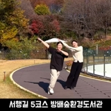 아직도 안 가봤다고? '서초 힙스터' 되기! 서행길 5코스