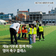 영어로 축구를 배울 수 있는 서초구축구협회 재능기부센터를 소개합니다!