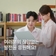 여러분의 끊임없는 발전을 응원해요! 서초구 평생학습 동아리