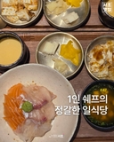 #47 서초상궁 픽 서초한바퀴(맛집편)- 다이닝해든