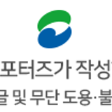 [2025 서구 SNS 서포터즈]방문객 218만명 돌파! 글로벌 핫플 송도용궁구름다리