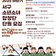 2025 하반기 서구 소년소녀 합창단 단원모집
