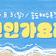 제21회 현인가요제