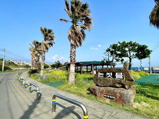 걷기 좋고 드라이브하기도 좋은 열리해안길(논짓물~대평포구)