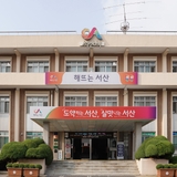 수소도시 조성, 4년간 300억 원 투입