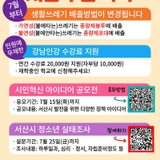 서산주간톡톡(제2025-07-1호)