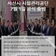 서산시 시설관리 공단, 공식 출범