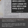 서산시, 대산석유화학단지 산업위기 극복 지원 촉구