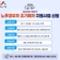 2025년 하반기 노후경유차 조기폐차 지원사업 안내