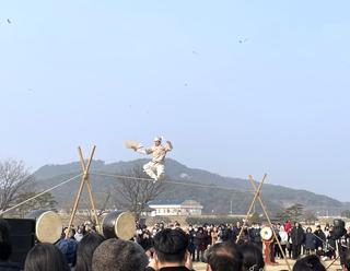 2026 서산 해미읍성 설 명절 민속행사