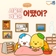 시흥시 SNS 이벤트!  #시흥의 겨울은 어땠어?