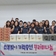 거북섬동 지역사회보장협의체, 초복 맞이 기력 충전 꾸러미로 이웃사랑 실천
