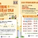 2025년 주민등록 사실조사 실시… 비대면 조사로 편리하게