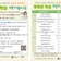 장애인 평생학습 ‘똑똑한 학습’ 하반기 학습자 모집