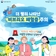 ️여름철 비브리오 패혈증 주의
