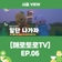 [해로토로TV] EP.06 시흥의 밤, 해로토로랑 같이 걸어요