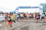 ‘2025 시흥시 전국하프마라톤 대회’ 성황리에 마쳐
