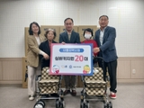 “어르신 안전하게 외출하세요”시흥시약사회, 시 보건소에 보행 보조기 20대 기증
