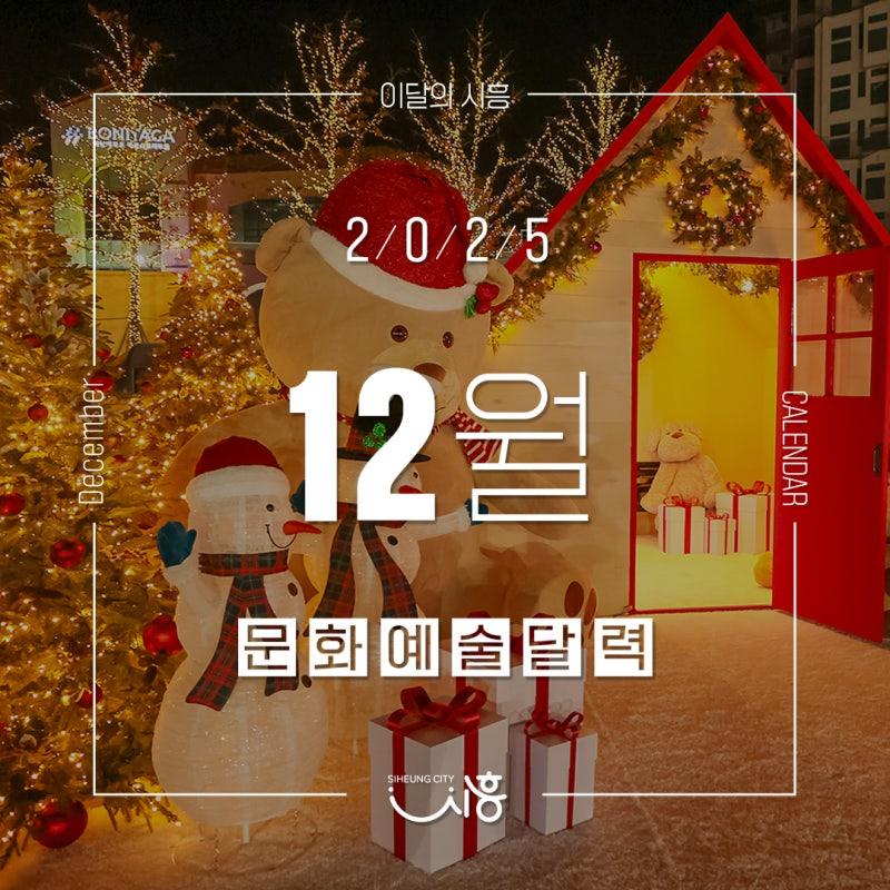 인기 동네 소식