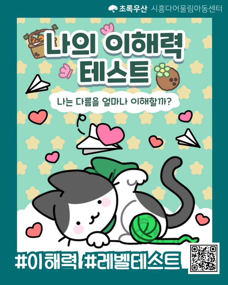 인기 동네 소식