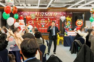 미혼남녀 인연 찾기, ‘제3회 시흥솔로(SOLO)’ 커플 13쌍 탄생