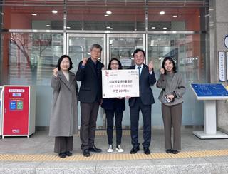 시흥제일새마을금고, 연성동에 사랑의 라면 후원