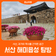 [서산 해미읍성] 서산, 과거의 역사를 간직한 공간