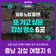 [충남 감성 여행지 6] 여름 감성 폭풍 충전 l GOGO : )