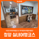 [청양 실내여행코스] 어린이백제체험관 & 백제문화체험박물관
