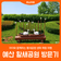 [예산 황새공원] 아이와 함께하는 황새공원 생태 체험 여행