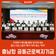충남형 공동근로복지기금 확대 ‘속도’