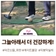 게이트볼장 지붕막설치