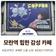 모란역 힙한 감성 카페, 글리치랩 탐방기
