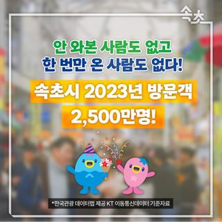 안 와본 사람도 없고 한 번만 온 사람도 없다!