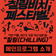 칠링비치 페스티벌 메인프로그램 소개