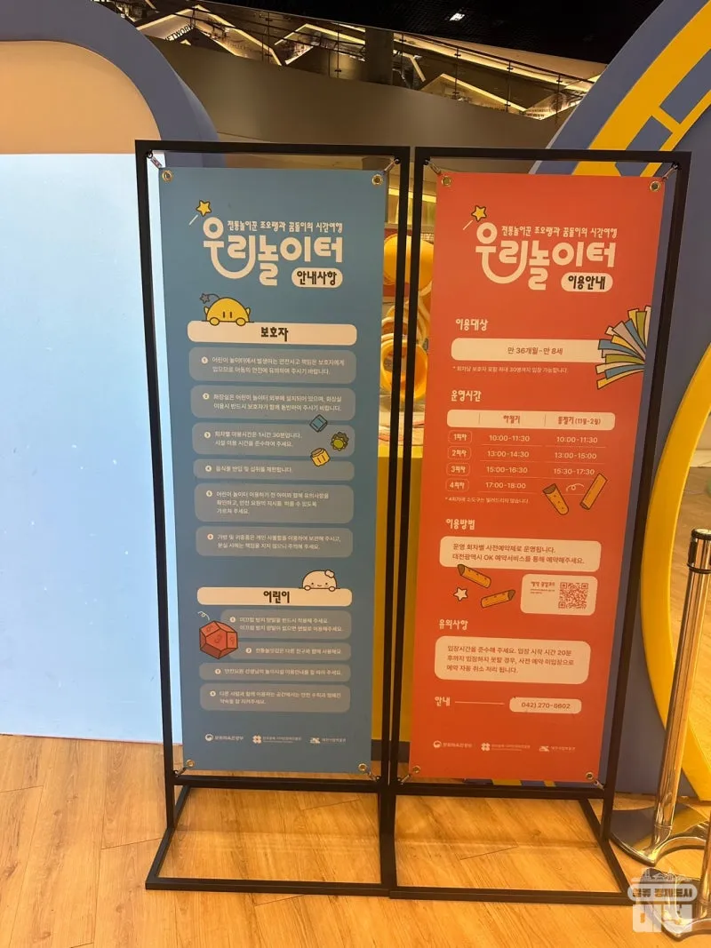 대전시립박물관 전시 보며 따뜻한 겨울 보내요 | 대전광역시 | 웰로