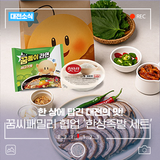 한 상에 담긴 '대전의 맛', 꿈씨패밀리×장충동왕족발 한상족발세트 출시!