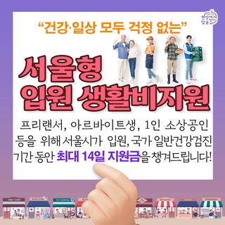 "건강 · 일상 모두 걱정없는 생활을 지원합니다 "