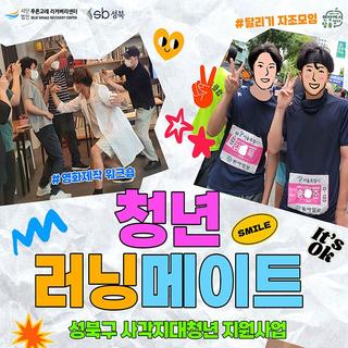 ✨낯설지만 설렘 가득한 세상속으로