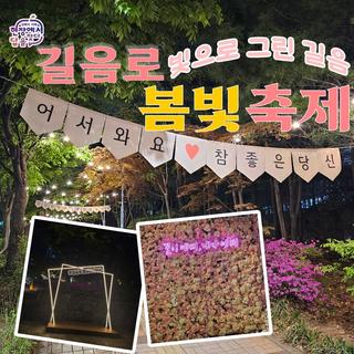 ✨당신의 하루가 별처럼 빛나길