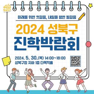 미래를 위한 첫걸음, 내일을 향한 발걸음