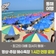 망상·추암 해수욕장 운영 1시간 연장