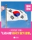 2025년 10월 나라사랑 태극기 달기