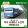 2025년 2월 24일부터 대구 시내버스 노선이 개편됩니다.
