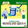 대구광역시 2026년 예산편성 관련 설문조사를 실시합니다!